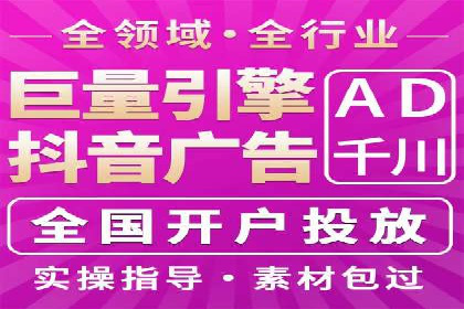 百度SEM推广的转化率提升策略